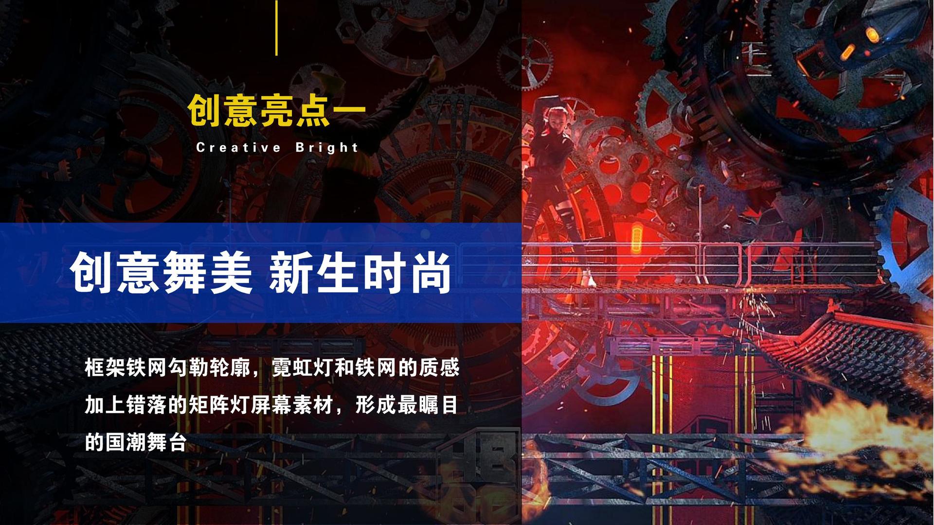 短纪录片《他们在这里》